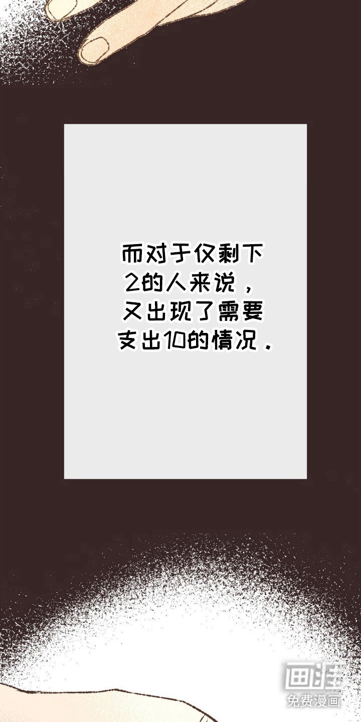 第83章：现实