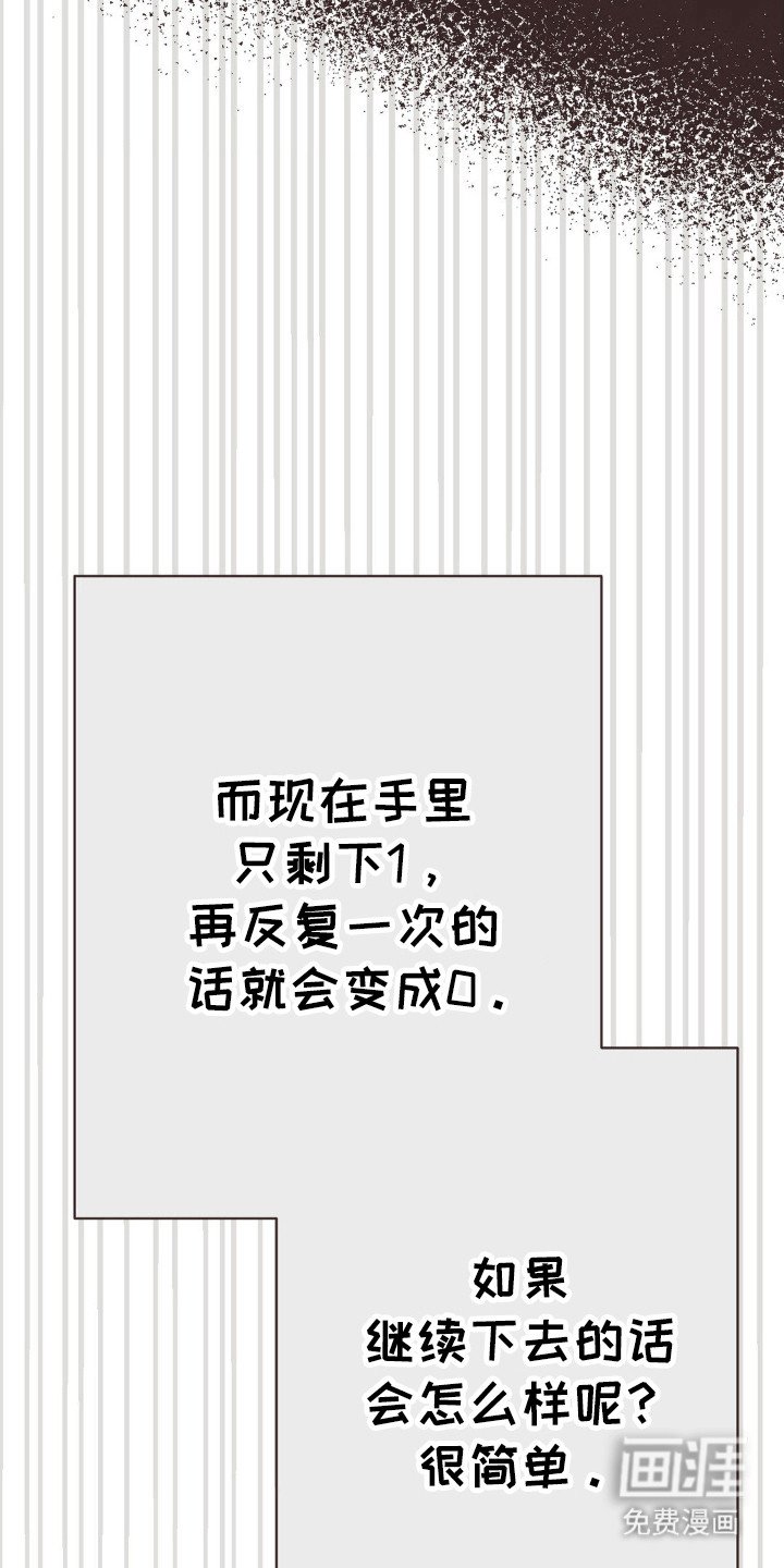 第83章：现实