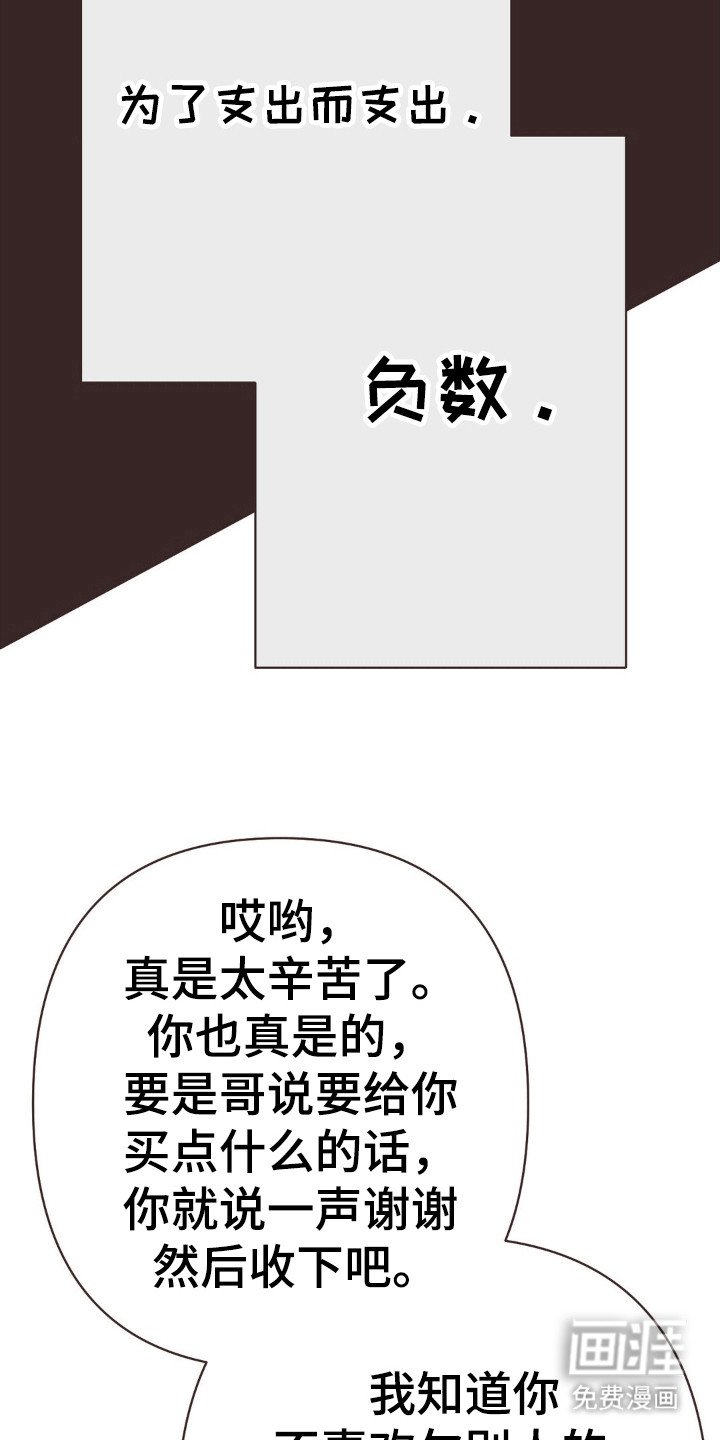 第83章：现实