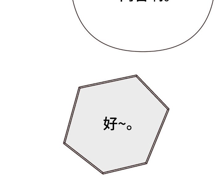 第83章：现实