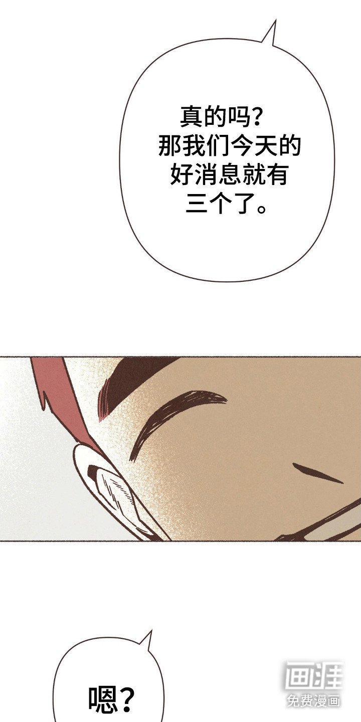 第83章：现实