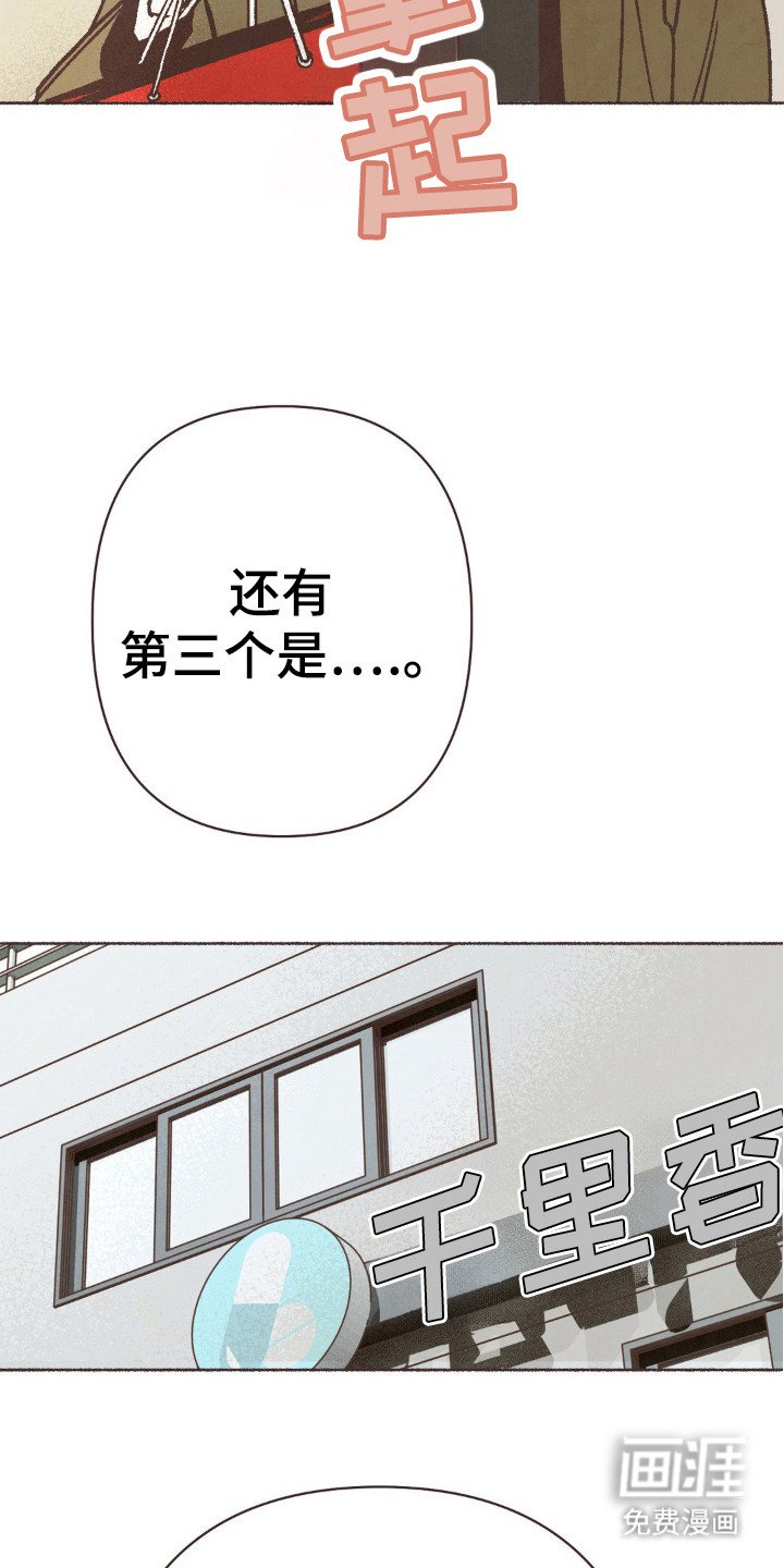 第83章：现实