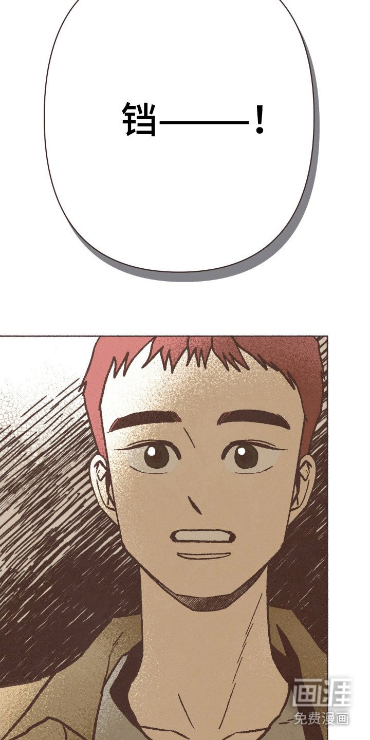 第83章：现实