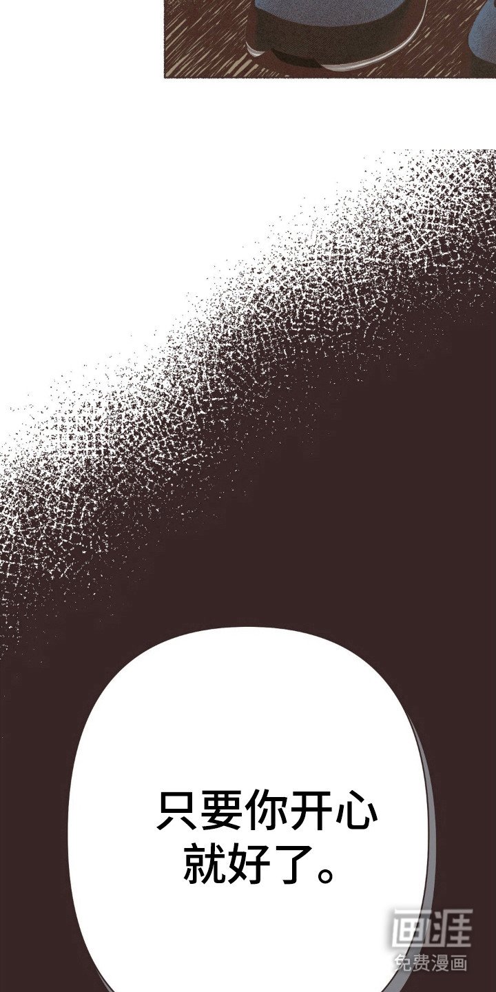 第83章：现实