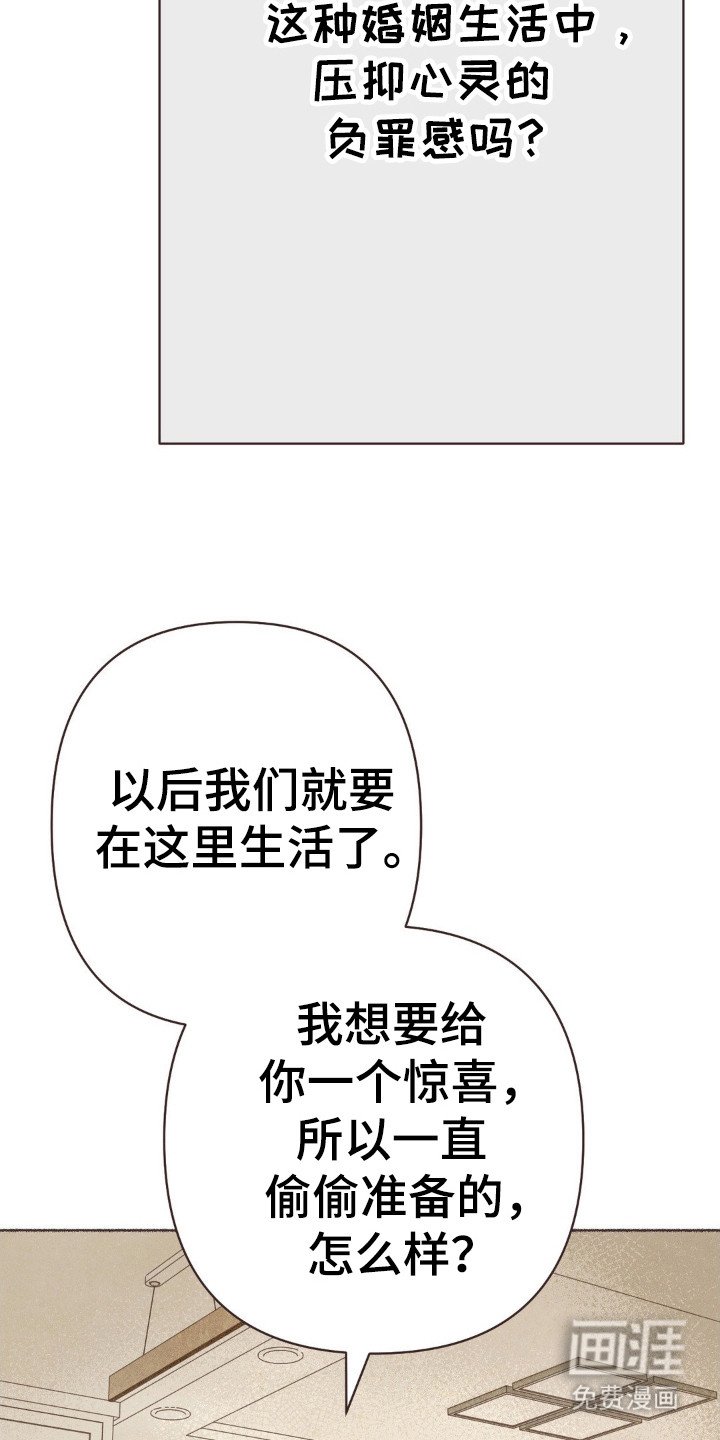 第83章：现实
