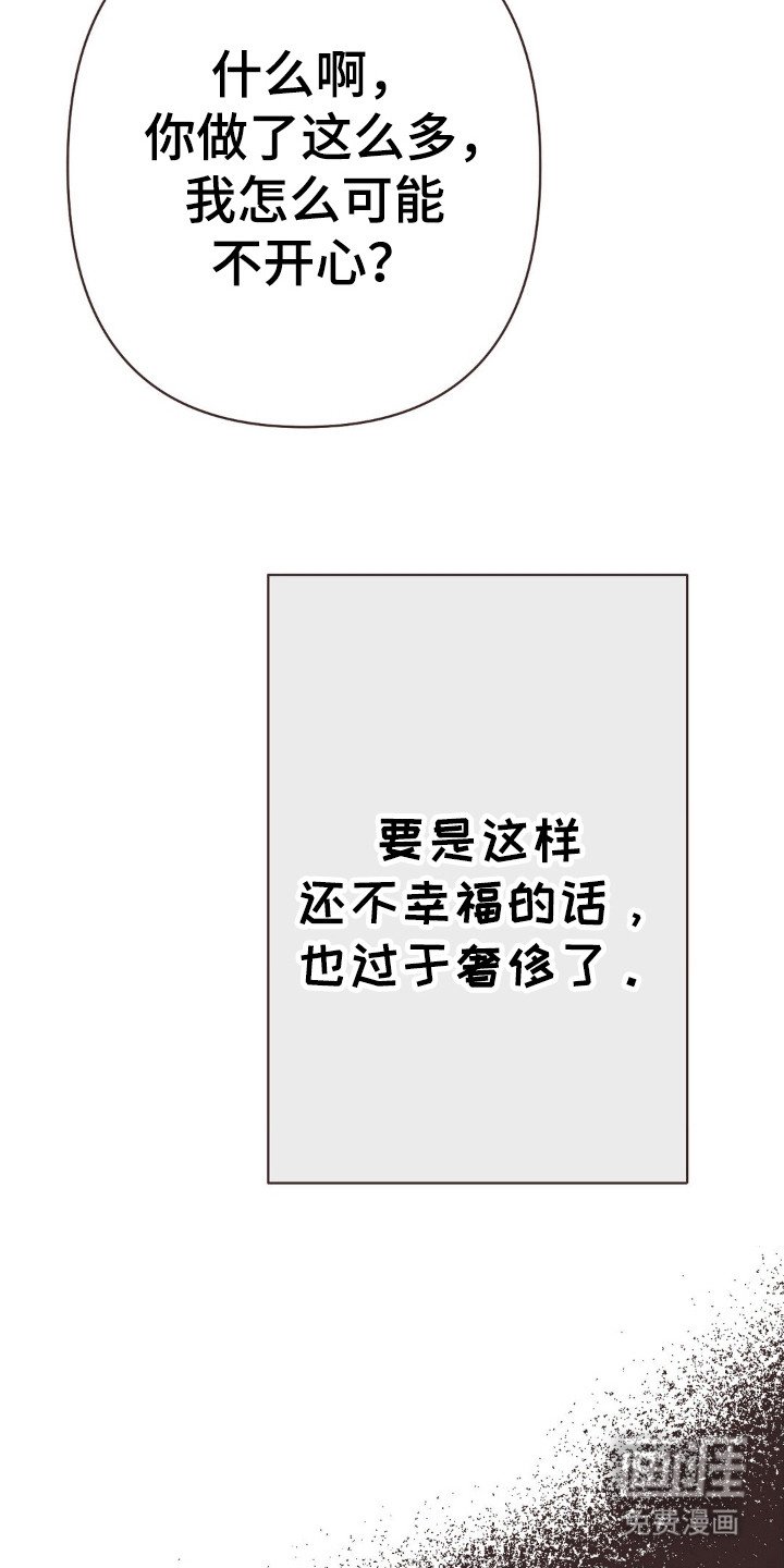 第83章：现实