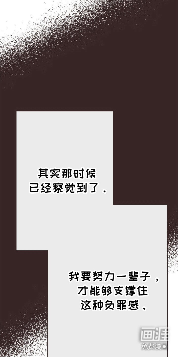 第83章：现实