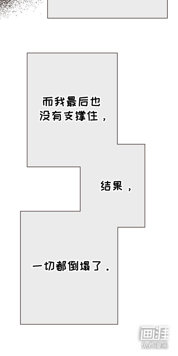 第83章：现实