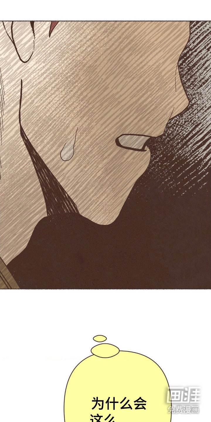 第83章：现实