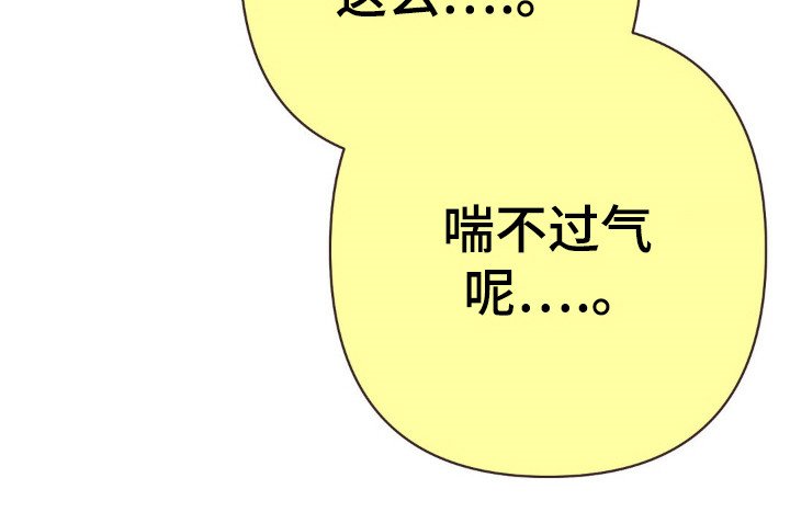 第83章：现实