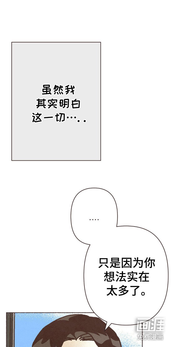 第84章：结婚了