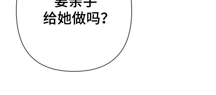 第84章：结婚了