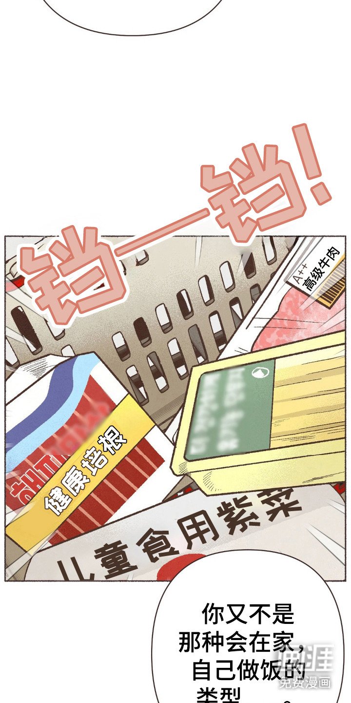 第84章：结婚了