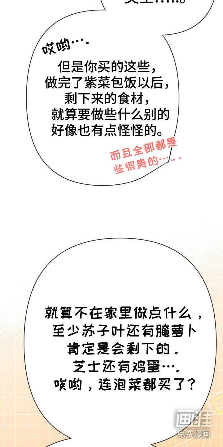 第84章：结婚了