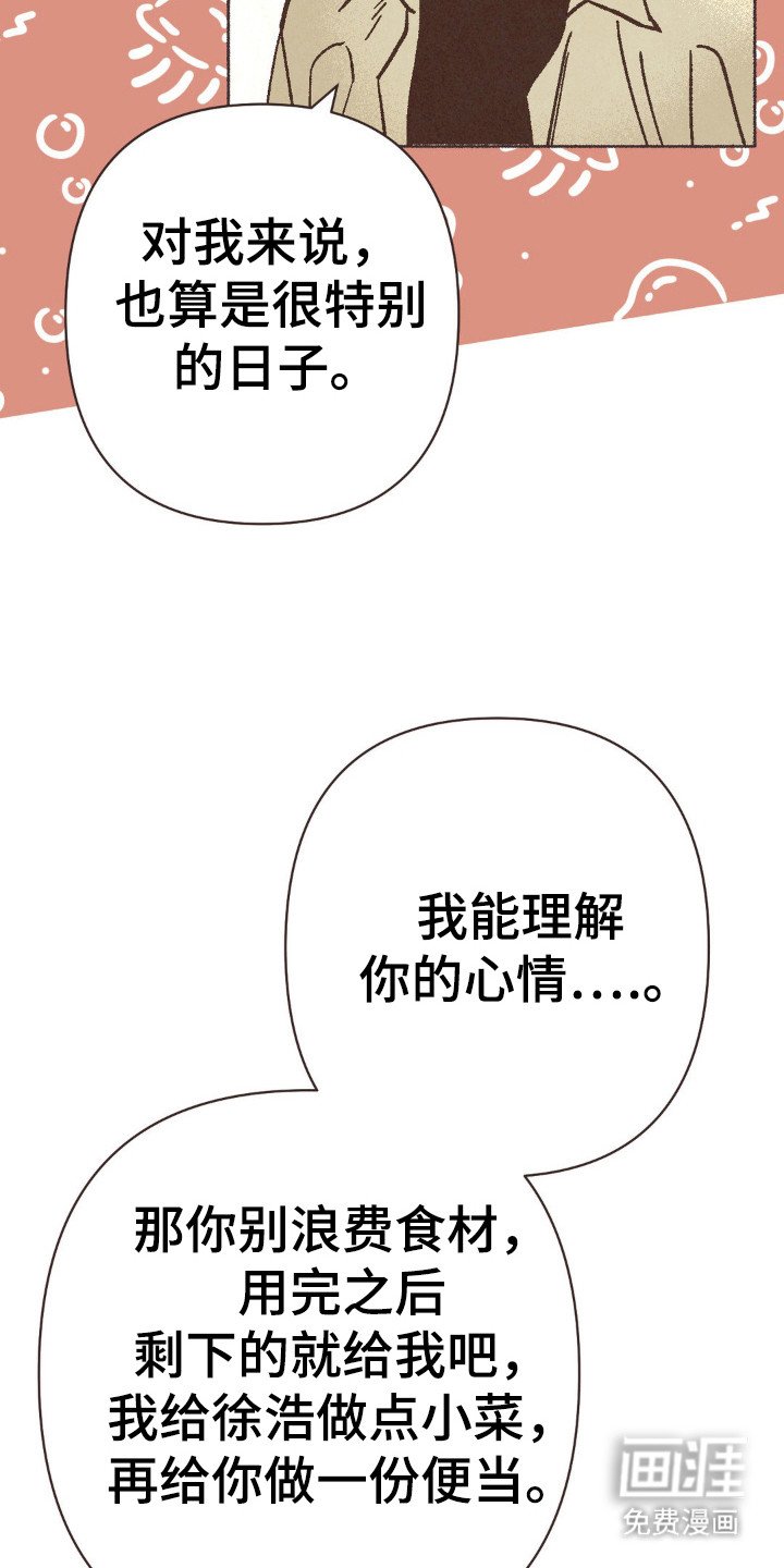 第84章：结婚了