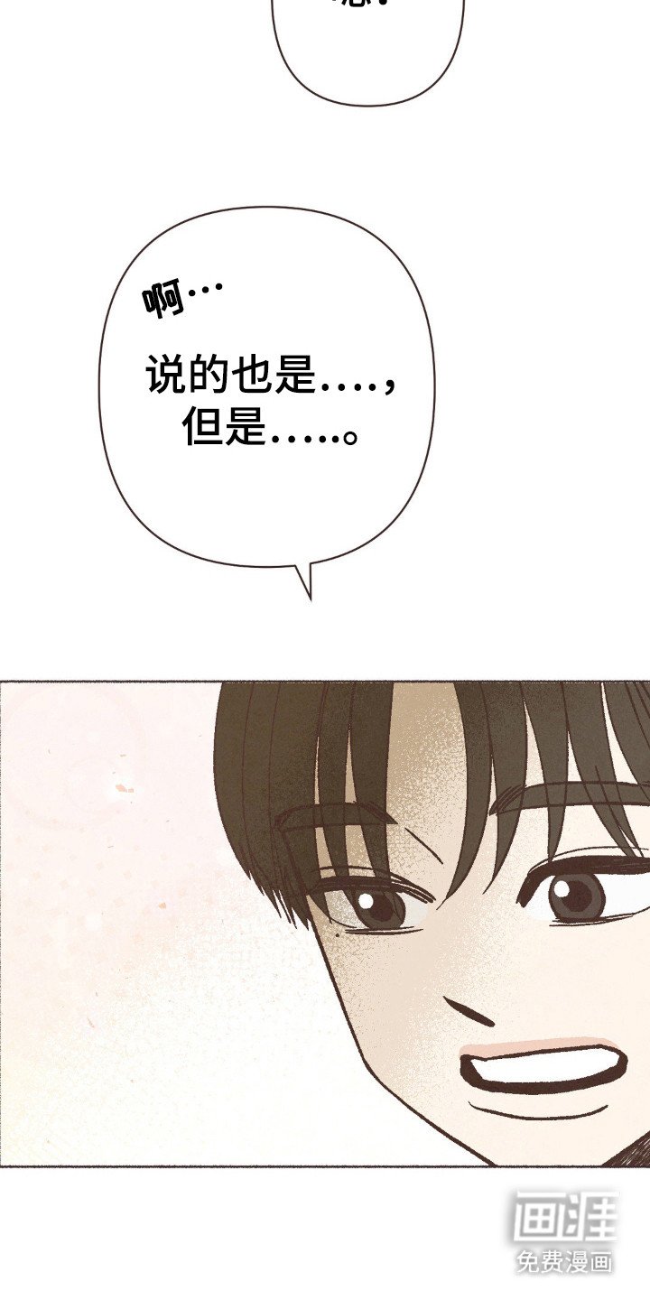 第84章：结婚了