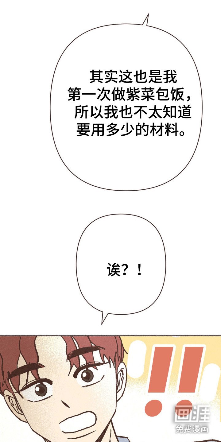 第84章：结婚了