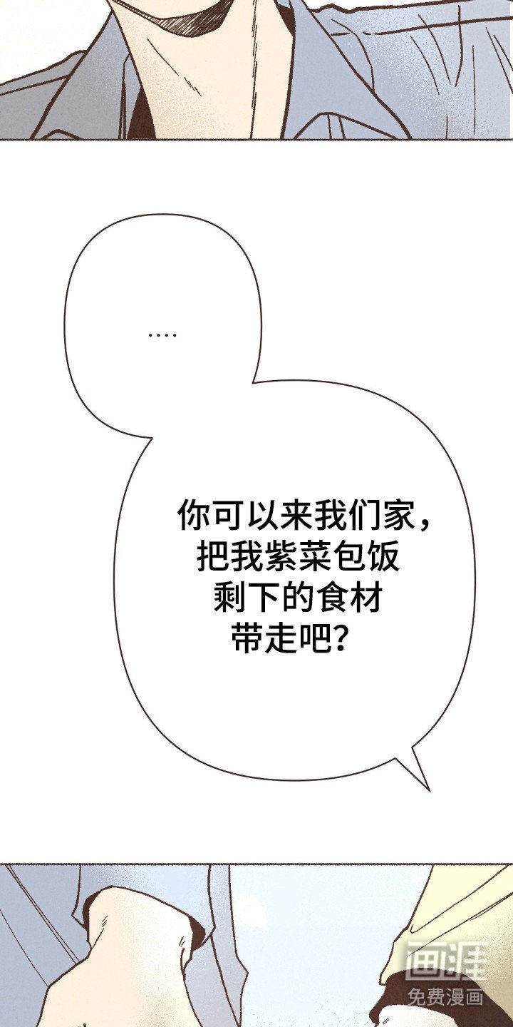 第84章：结婚了