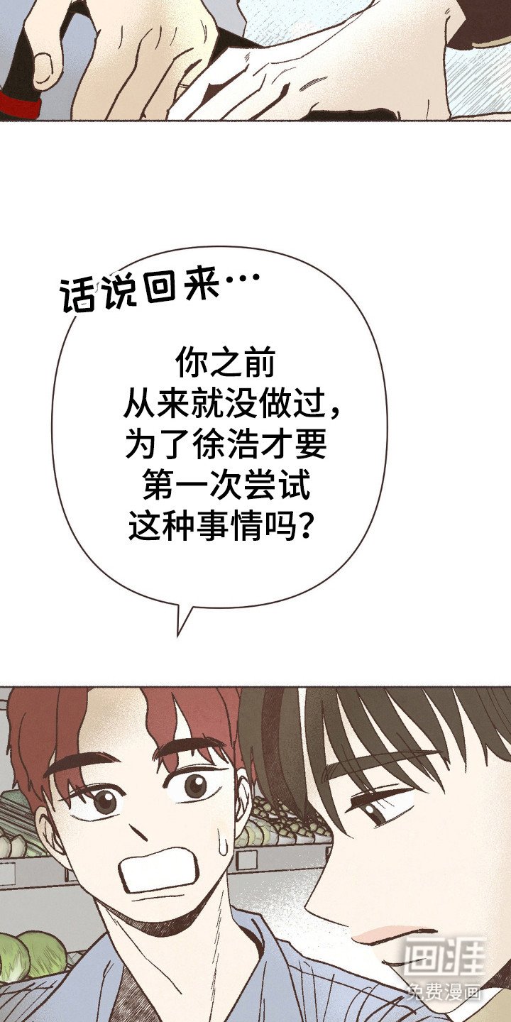 第84章：结婚了