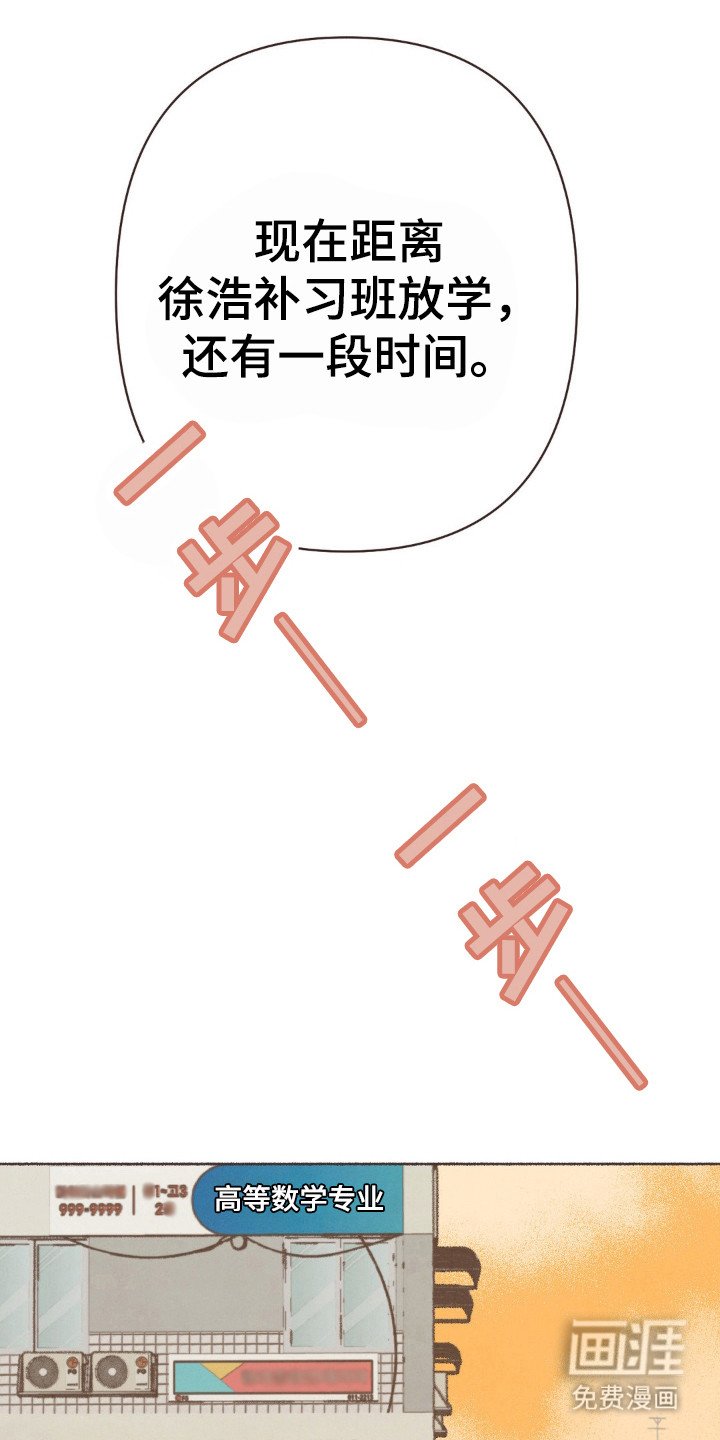 第85章：分手