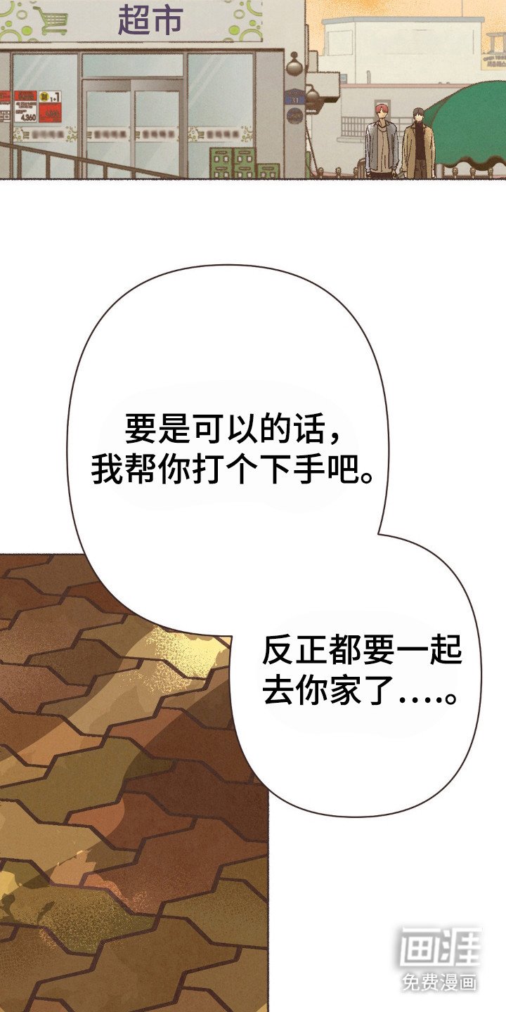 第85章：分手
