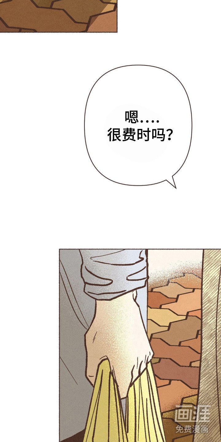 第85章：分手