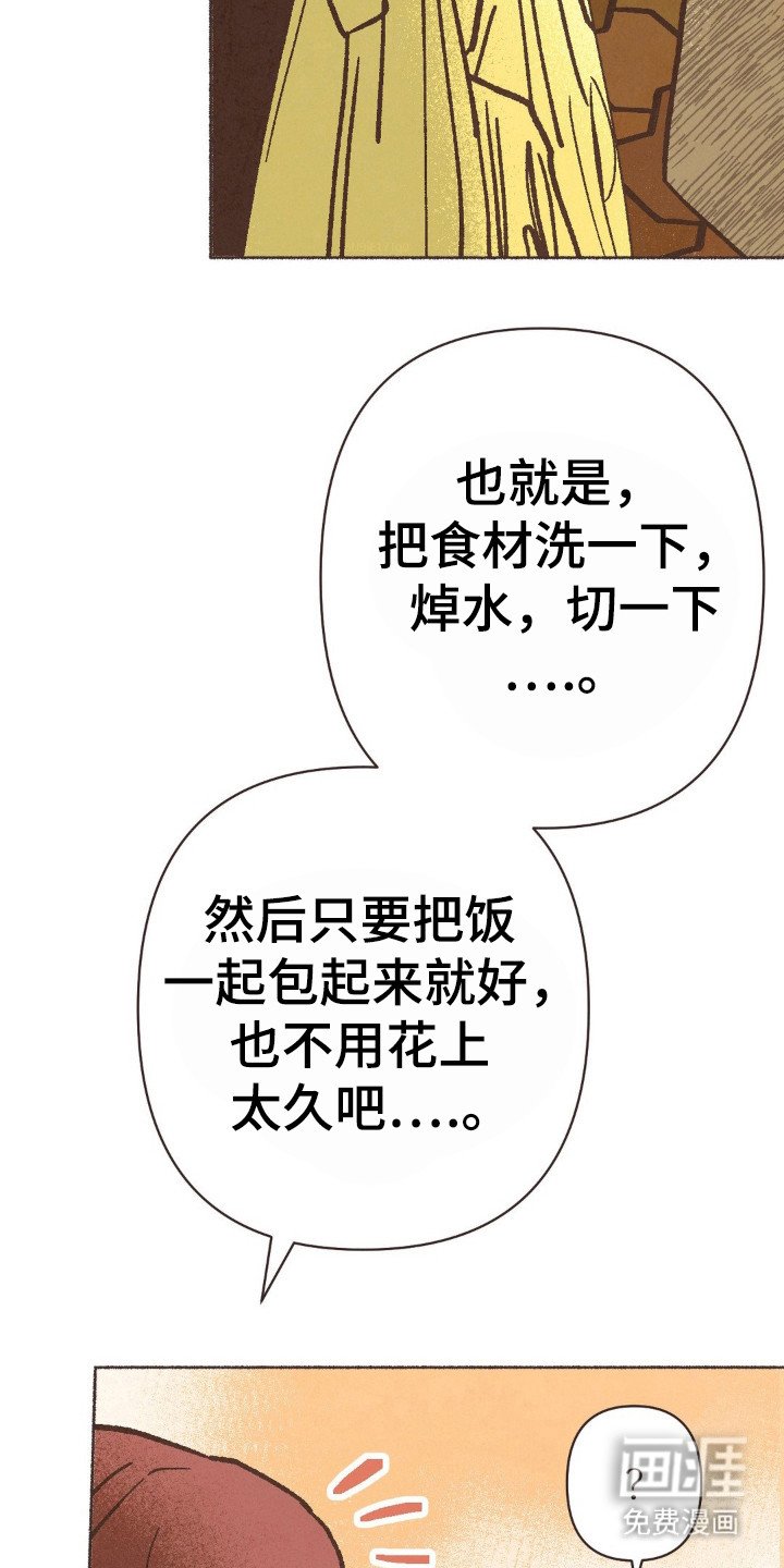 第85章：分手