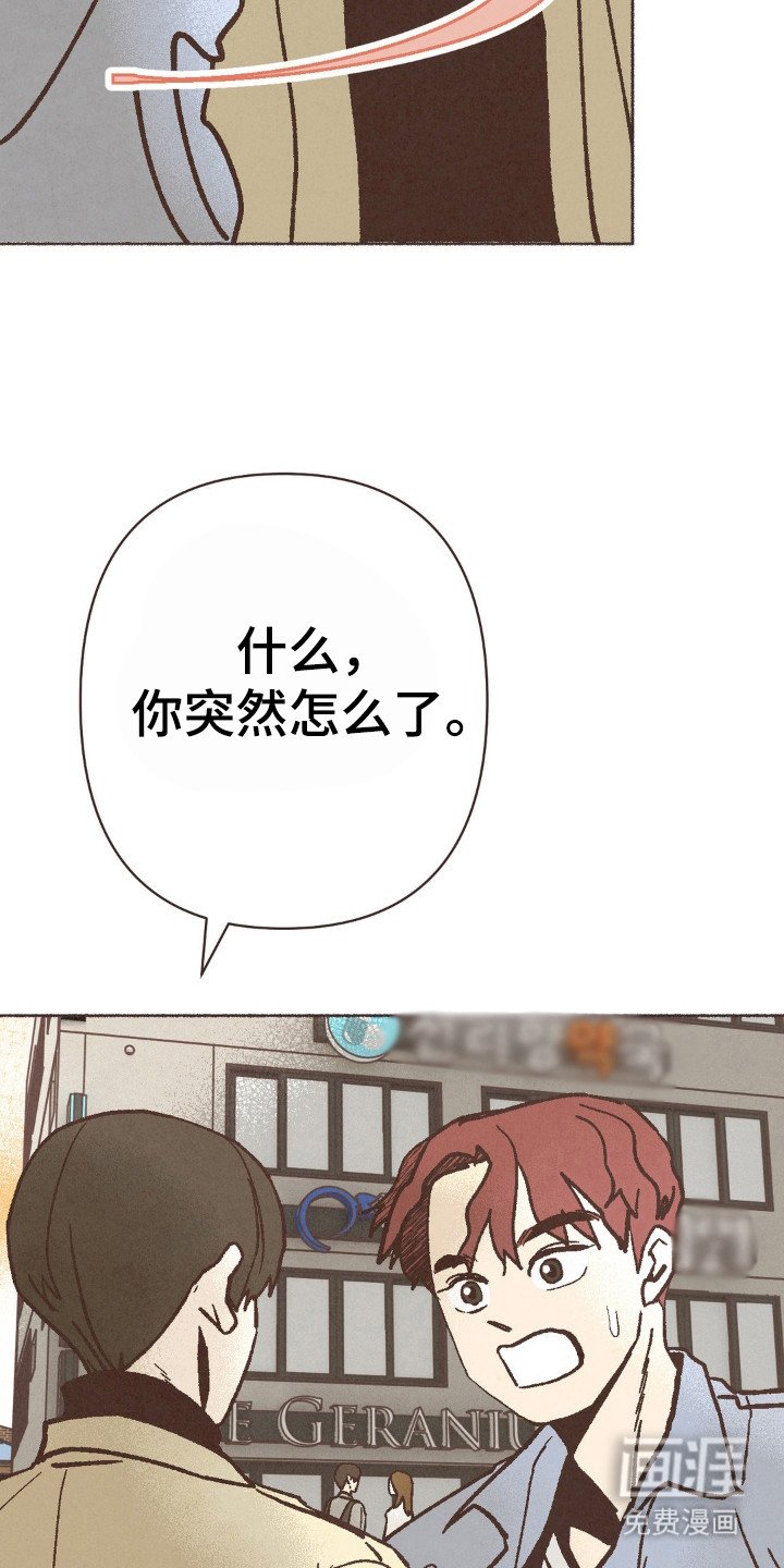 第85章：分手