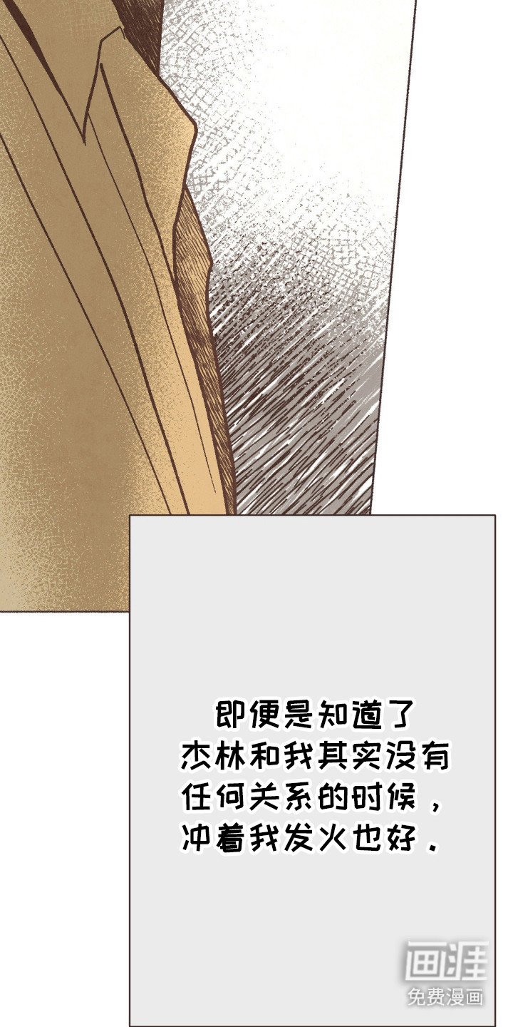 第85章：分手