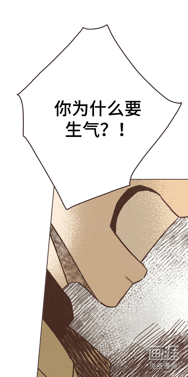 第85章：分手