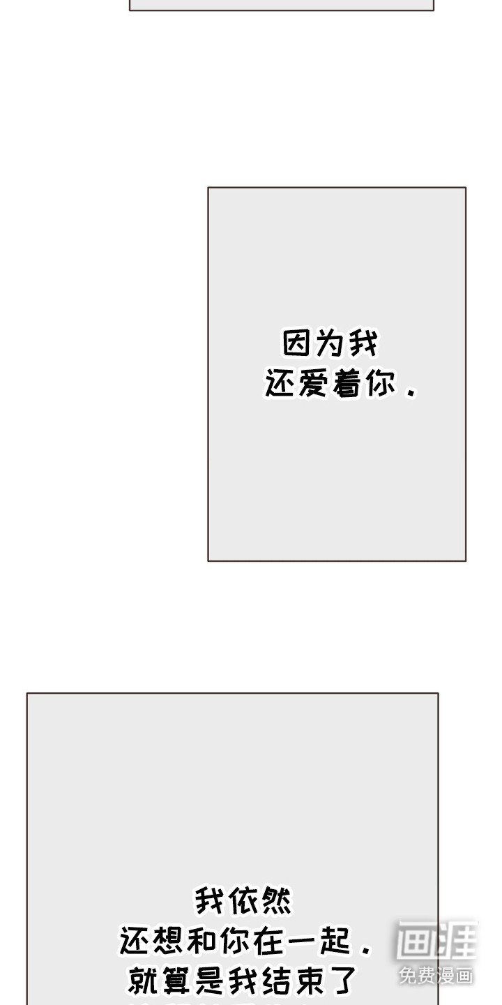 第85章：分手