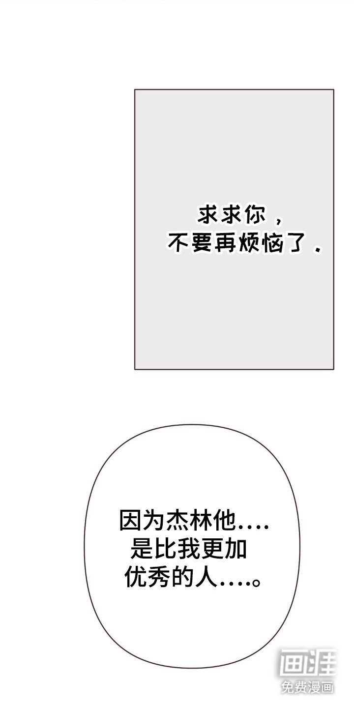 第85章：分手