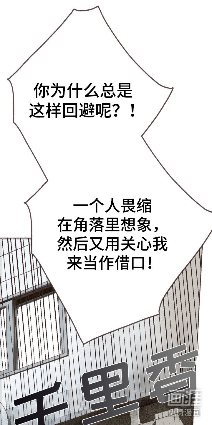 第85章：分手