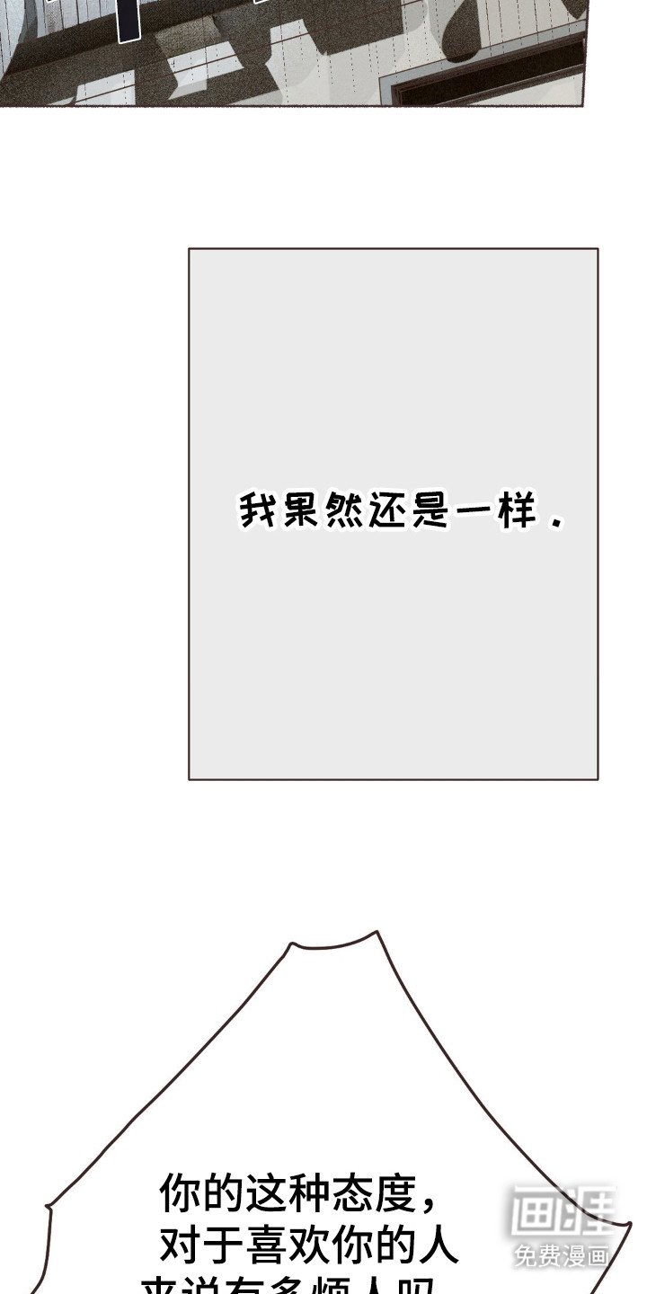 第85章：分手