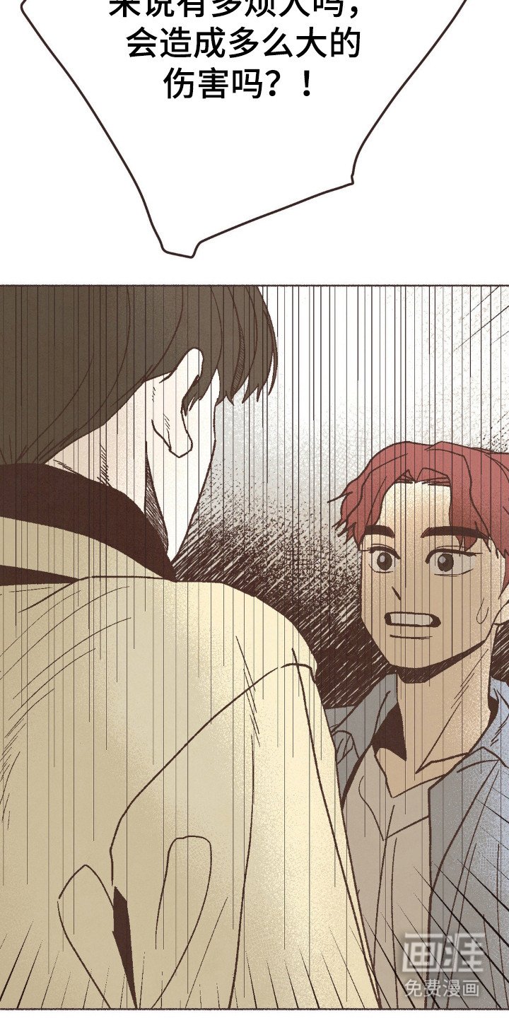 第85章：分手