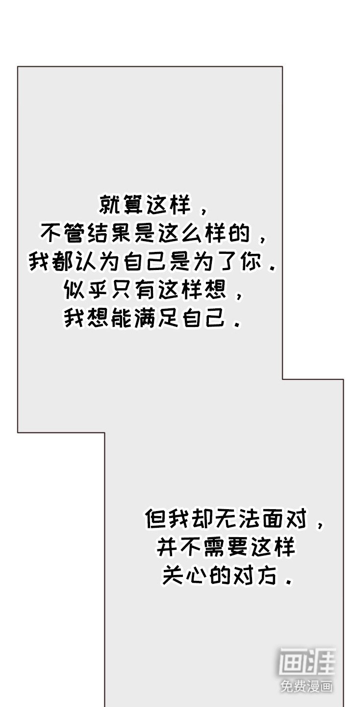 第85章：分手