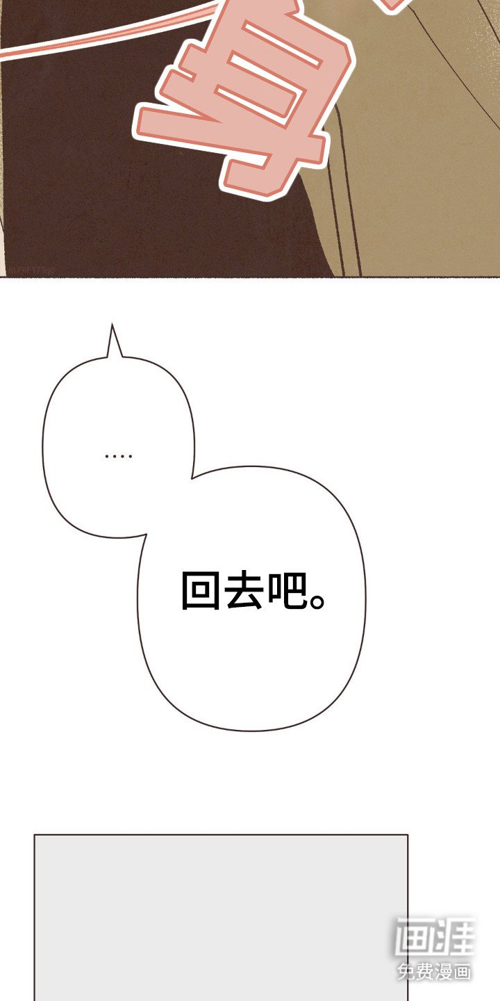 第85章：分手