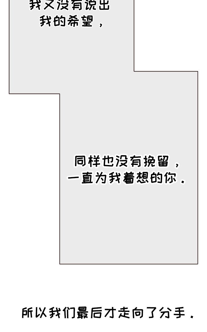 第85章：分手
