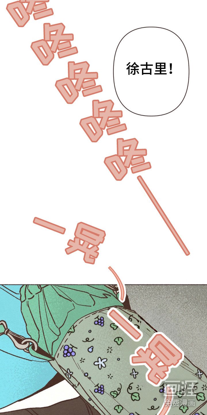 第86章：路上小心