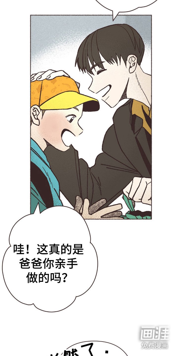 第86章：路上小心