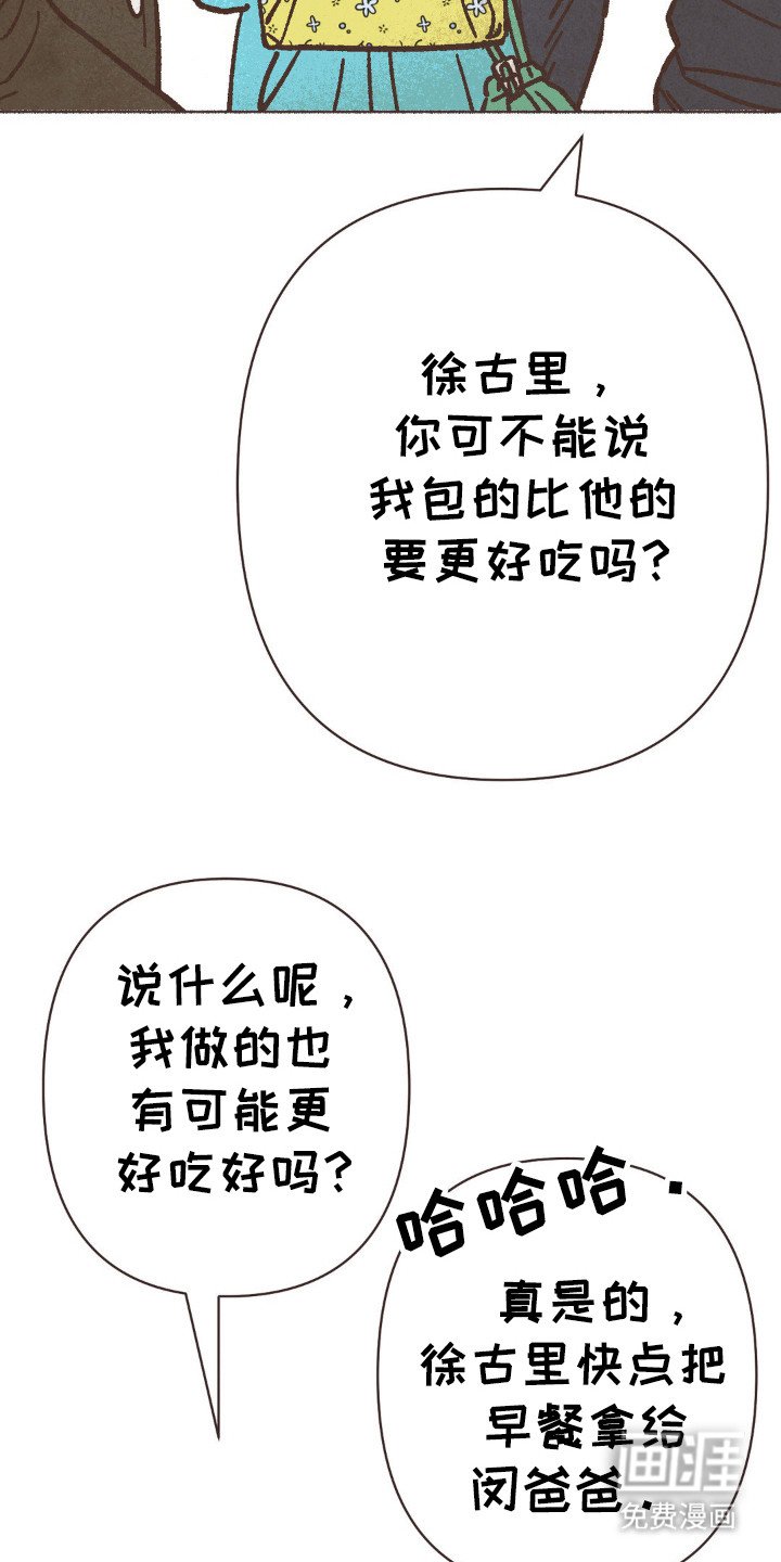 第86章：路上小心