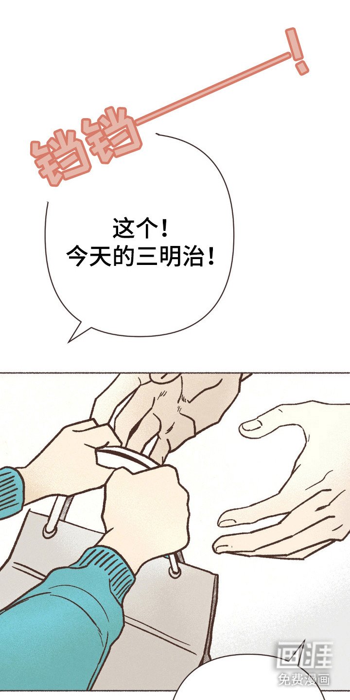 第86章：路上小心