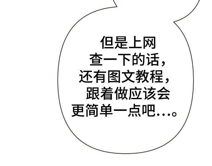 第86章：路上小心