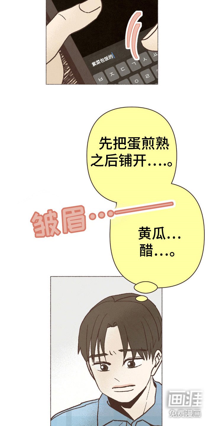 第87章：那句话