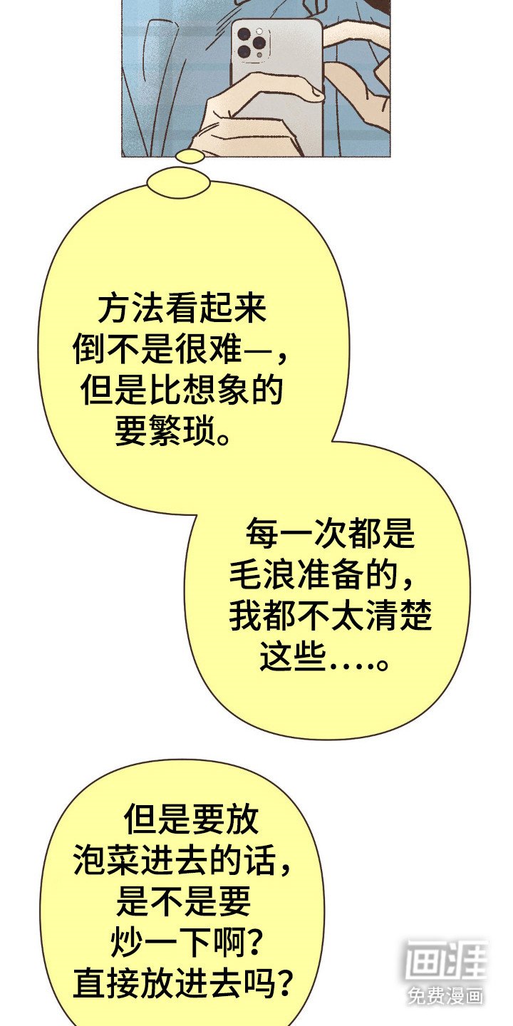 第87章：那句话