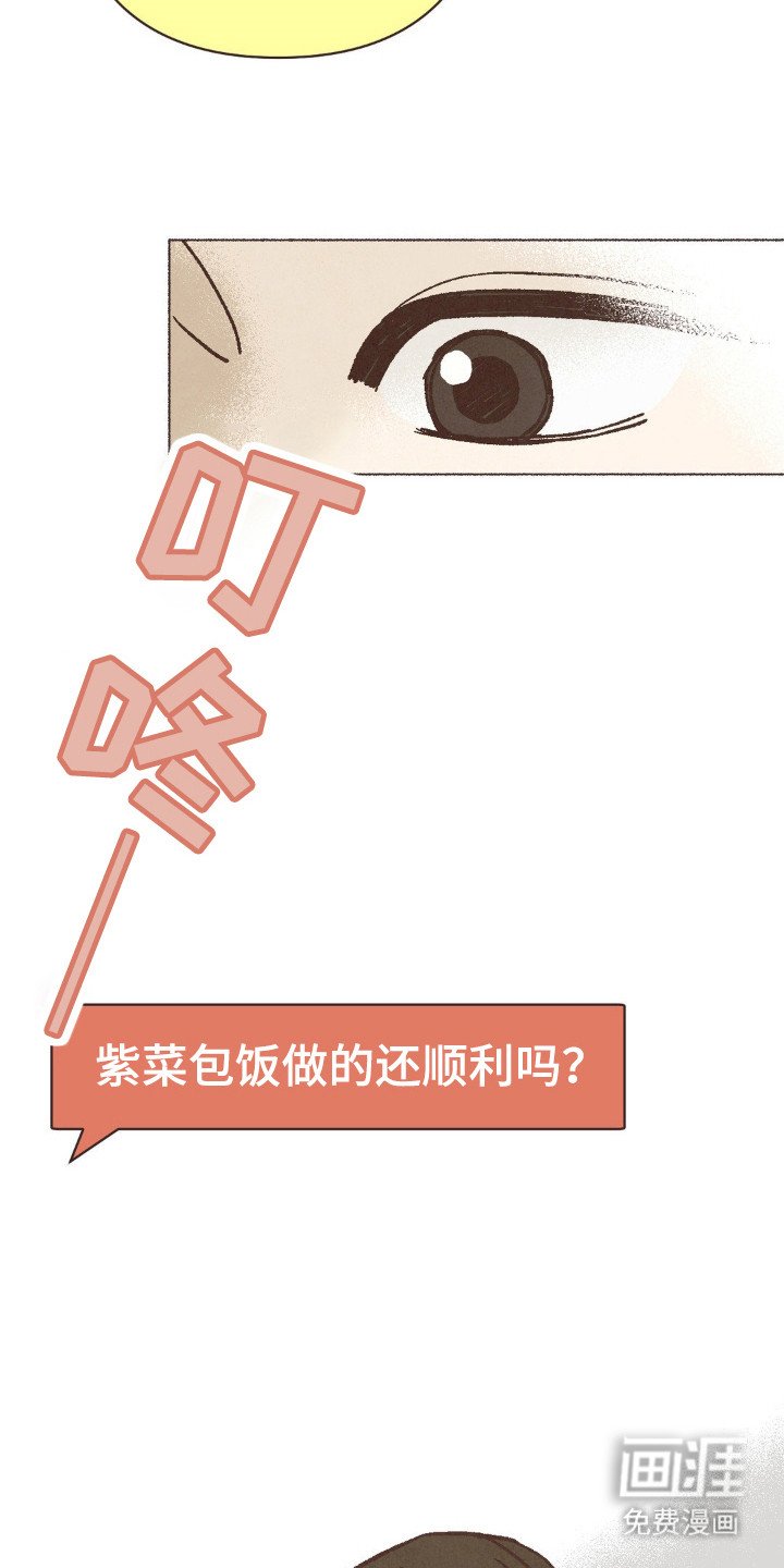第87章：那句话