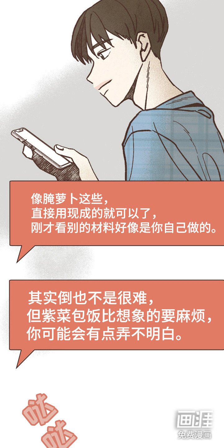 第87章：那句话