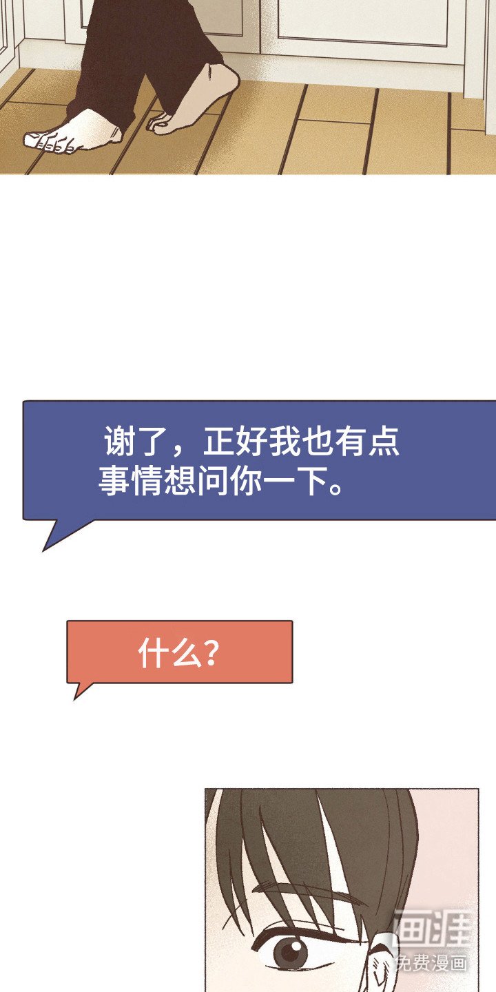 第87章：那句话
