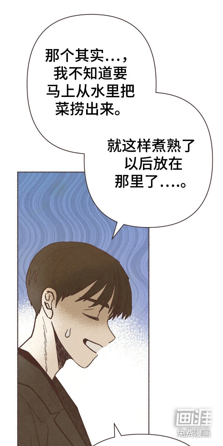 第87章：那句话
