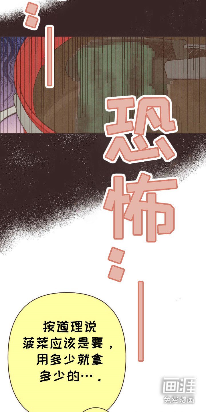 第87章：那句话
